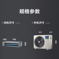 Midea/美的KFR-26T2W/BDN1-XG(1)Ⅲ直流变频风管机一拖一星光三代家用客厅1匹美的家用中央空调