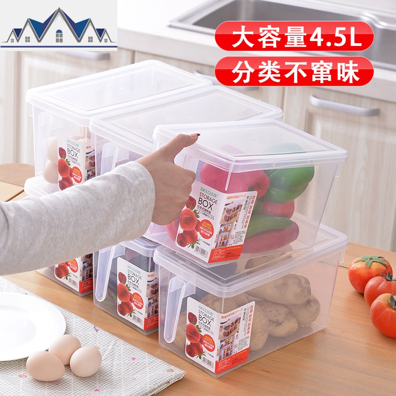 4个装沥水食物收纳盒食品收纳保鲜盒冰箱杂粮水果蔬菜储物盒 三维工匠高清大图