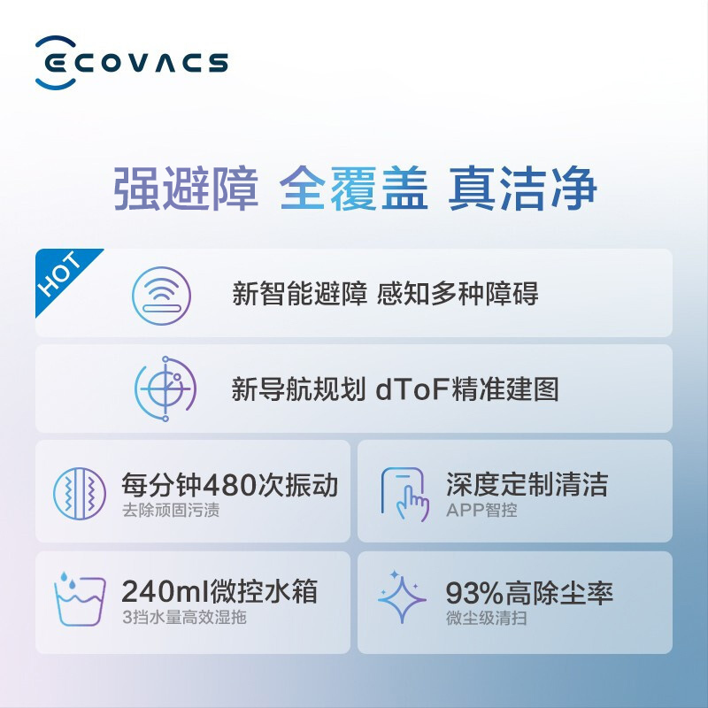 科沃斯(Ecovacs)扫地机器人地宝T8 Max+W920窗宝套餐 家用吸尘器 扫擦搭档