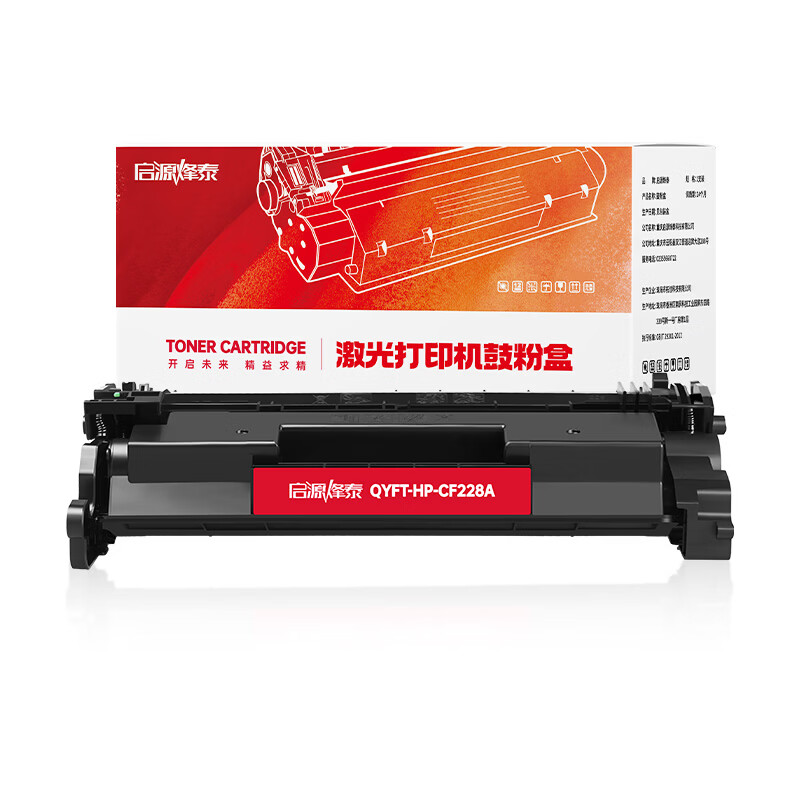 启源烽泰 粉盒 QYFT-HP-CF228A 黑色 3000页 适用机型HP LaserJet Pro M403 1支装高清大图