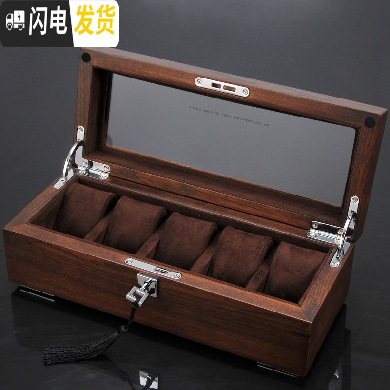 三维工匠榆木实木饰品手表盒收纳盒子手链盘展示盒首饰盒收藏盒整理盒高清大图