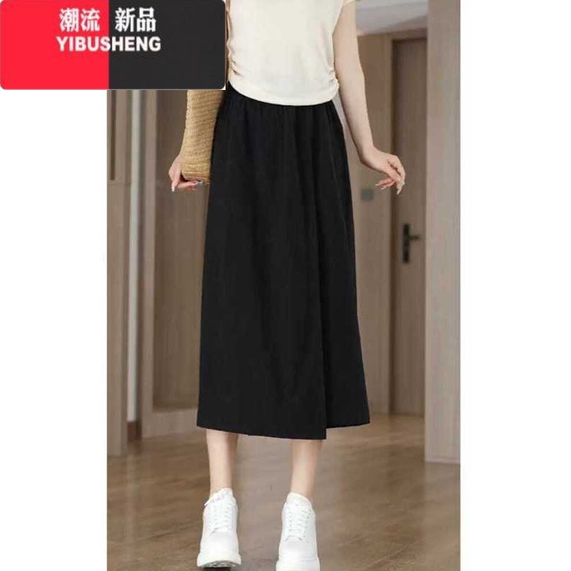 YIBUSHENG大码胖MM季宽松薄款阔腿休闲裤女显瘦松紧腰直筒小个子黑色裙裤 黑色 M建议80-100斤