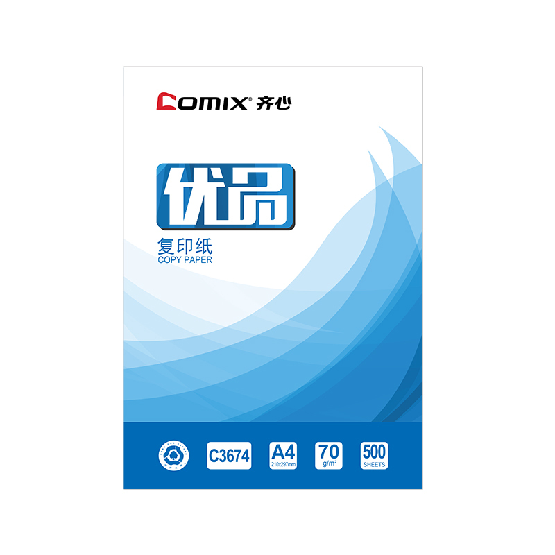 齐心 C3674-5 A4 70g 优品复印纸 白色 500张/包 5包/箱