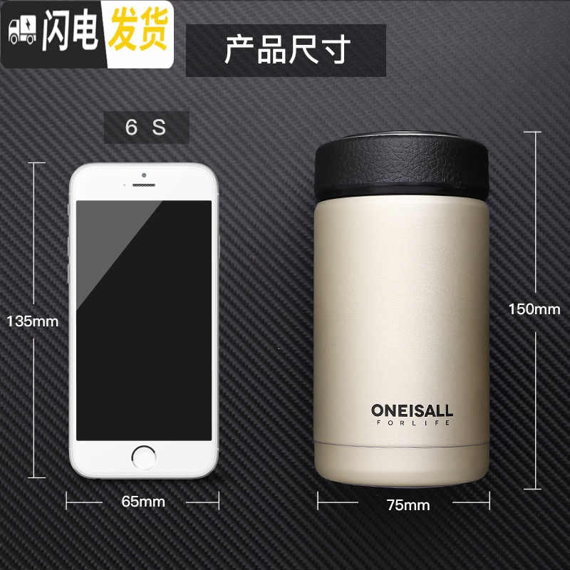 三维工匠小型保温杯男士便携水杯创意个性潮流大肚泡茶304不锈钢杯子 黑色+杯套