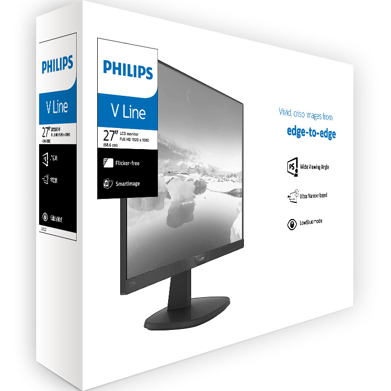 飞利浦电脑液晶显示器可壁挂低蓝光液晶屏幕27英寸ips技术屏75hz273v7