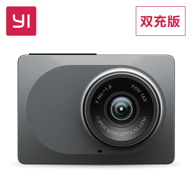 小蚁(YI)智能行车记录仪 1296P超高清夜视 165°广角 智能辅助驾驶(太空灰)支持小米/360手机WIFI互联