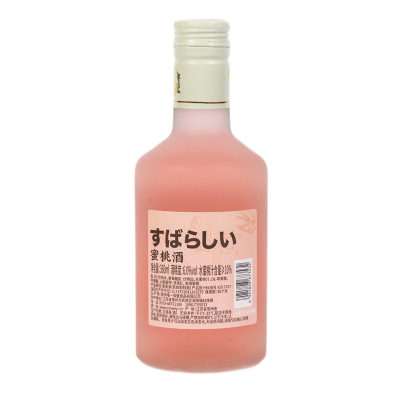 二口味 江南果酒蜜桃酒桂花酒高清大图