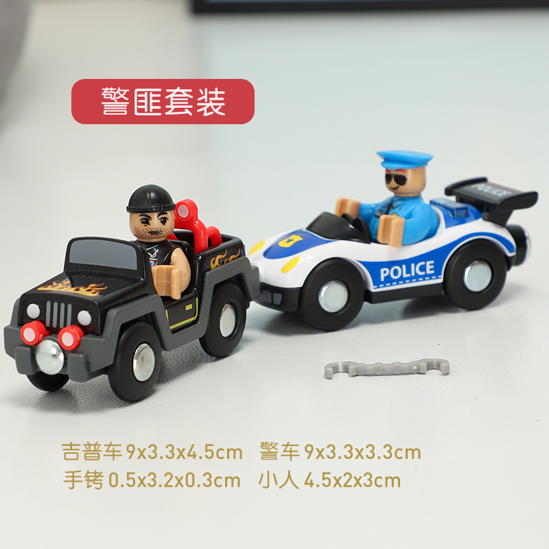 童年无限 Onshine 轨道车勒酷声光车积木轨道声光磁性小火车兼容米兔小米轨道车木制质火赛车轨道 玩具开学礼物警匪套装 价格图片品牌报价 苏宁易购悦美玩具专营店