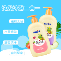 青蛙王子（FROGBABY）儿童洗发沐浴二合一婴儿宝宝沐浴露儿童洗发沐浴二合一正品 310ml*2瓶 婴儿沐浴露