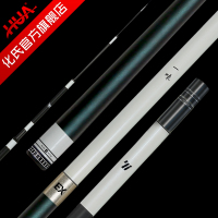 化氏一味EX钓竿超轻超硬高碳竿碳素钓竿28调鲤鱼竿鲫鱼竿大物竿3.6m4.5m5.4m