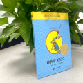 帅狗杜明尼克/麦克米伦世纪大奖小说典藏本