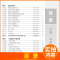 历史[通史版] 吉林省 [正版]2025创新设计二轮专题复习高考数学物理化学生物历史语文英语政治地理理科文科高中高三总复