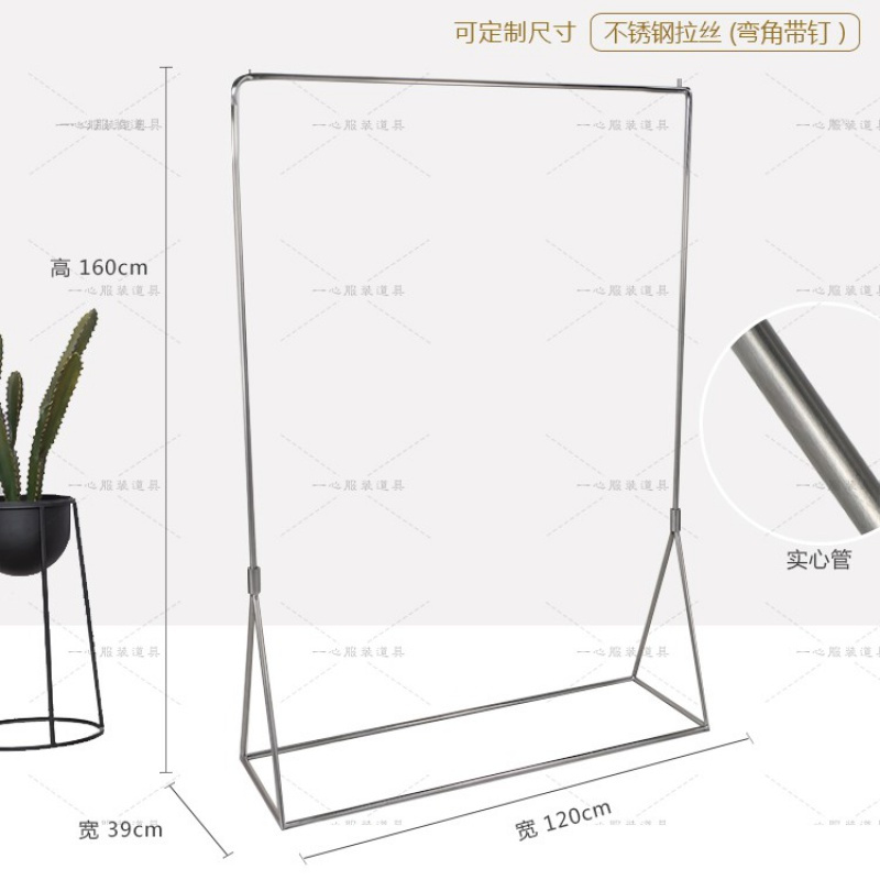 三维工匠服装店展示架落地式挂衣服架子不锈钢拉丝银色展示挂衣架女装货架晾晒架 三 (03角)长120X高160不锈钢实心