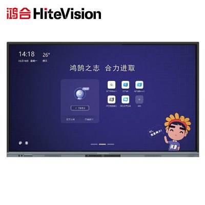 鸿合/HiteVision HD-86F2 触控一体机