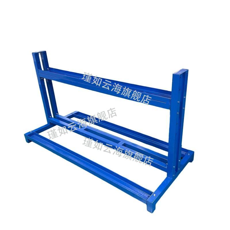瑾如云海 工具架 捣固机放置架 2000*1000*800mm 组高清大图