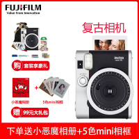 富士(FUJIFILM)INSTAX拍立得 相机一次成像 富士小尺寸胶片相机 mini90黑色套装 含20张花边相纸