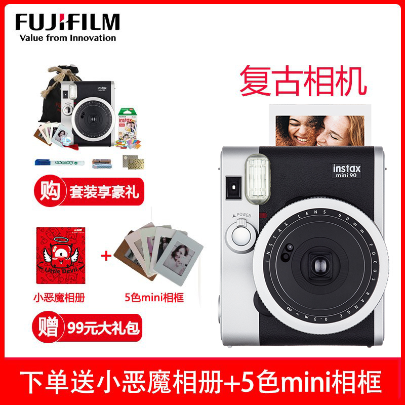 富士(FUJIFILM)INSTAX拍立得 相机一次成像 富士小尺寸胶片相机 mini90黑色套装 含20张花边相纸
