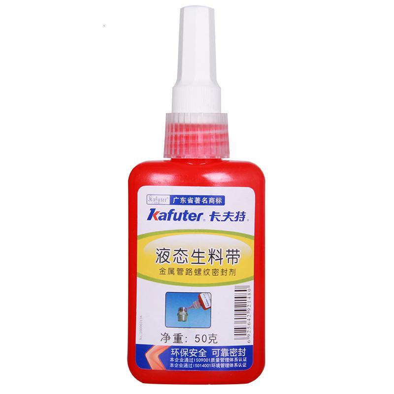 卡夫特液态生料带液体生胶带可拆卸耐高温快干天燃气管道下水管螺纹水