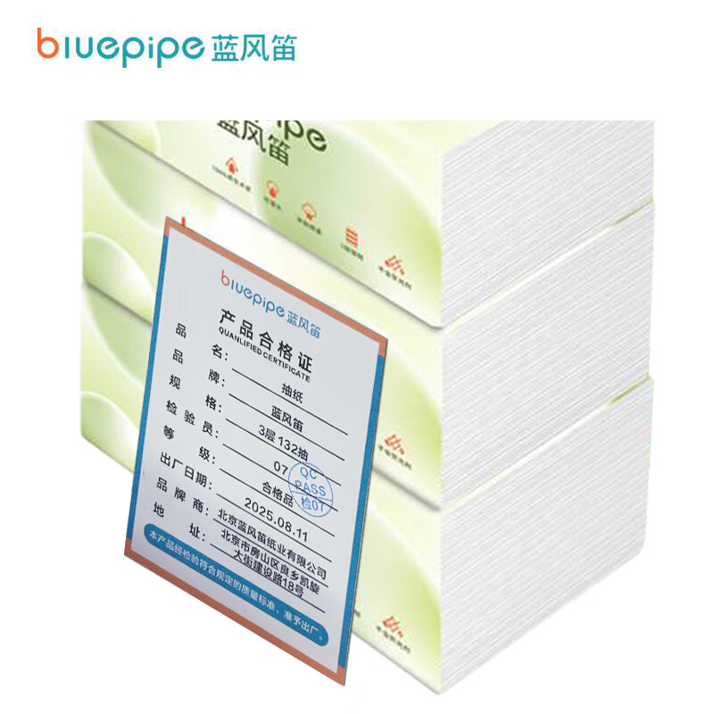 蓝风笛 抽纸 3层 132抽 包高清大图