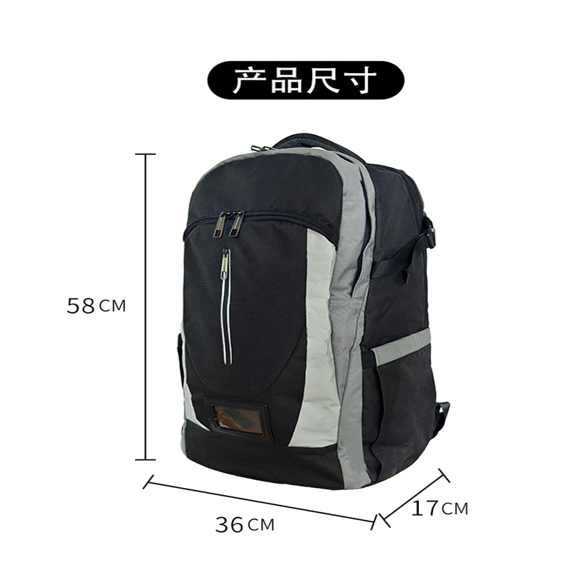 捷妮特 双肩包 360*170*580MM 个高清大图