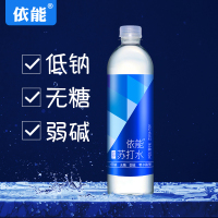 依能苏打水无糖矿泉水无汽弱碱性苏打饮料500ml*15瓶饮用水