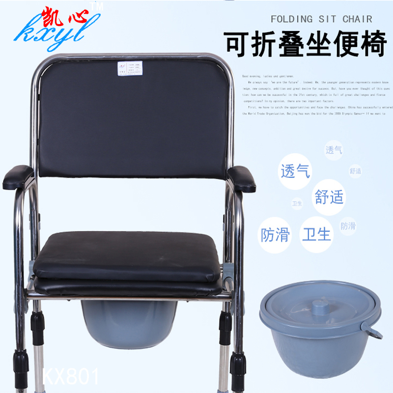 衡互邦(HENGHUBANG)坐便椅孕妇不锈钢可调节老年人坐便器折叠坐厕老人洗澡椅子高清大图