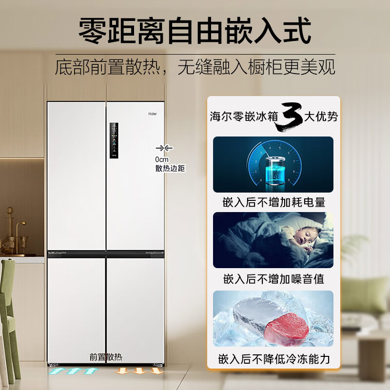 海尔(haier)冰箱bcd-500wghtd49w9u1报价_参数_图片_视频_怎么样_问答