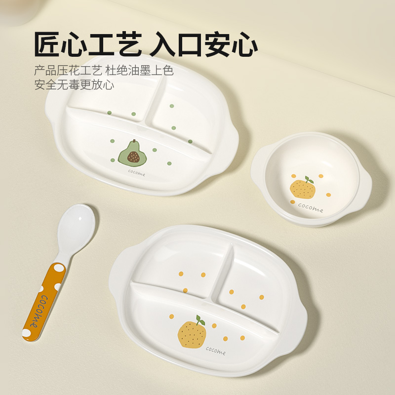 可可萌儿童餐具辅食碗儿童分格餐盘宝宝训练勺子婴儿水杯套装仿瓷水壶水杯高清大图