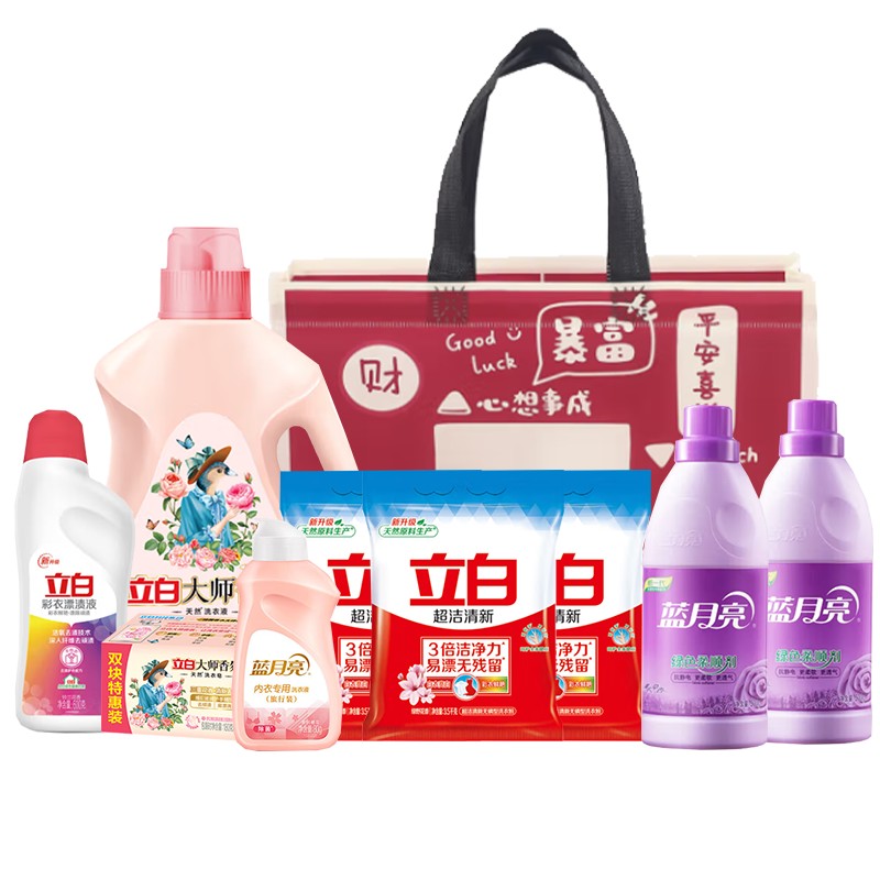 立白 衣物清洁九件套组合（赠：便携手提福袋） 3.775kg