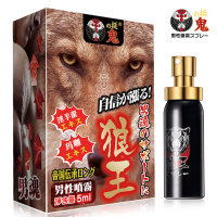 挺鬼狼王男用喷剂延时产品持久延时不麻木可口爱延时喷剂湿巾男用喷剂延迟喷雾男性夫妻房事用品增强房事时间成人用品