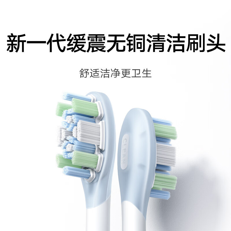 小米米家声波扫振电动牙刷 白色 充电式自动男女学生情侣送生日礼物