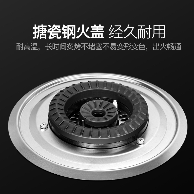 欢呼好太太 钢化玻璃燃气灶家用 台嵌两用灶煤气灶炉灶 熄火保护煤气炉灶具灶头双眼灶 炉具天然气灶X01