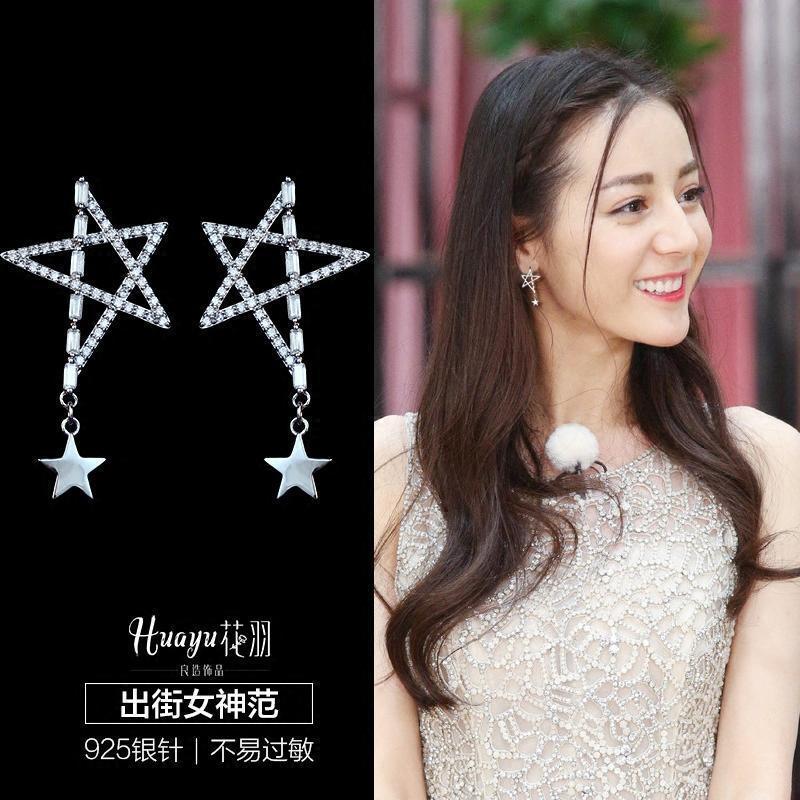 纯银耳钉女气质简约镂空五角星水滴耳环韩国防过敏925银针耳饰品送女朋友老婆生日礼物送女朋友七夕情人节礼物