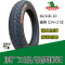 适用全新建大轮胎加厚16×3.0真空胎16×2.5真空胎14×2.5电动车轮胎 建大铁甲龙14x2.125真空胎K120