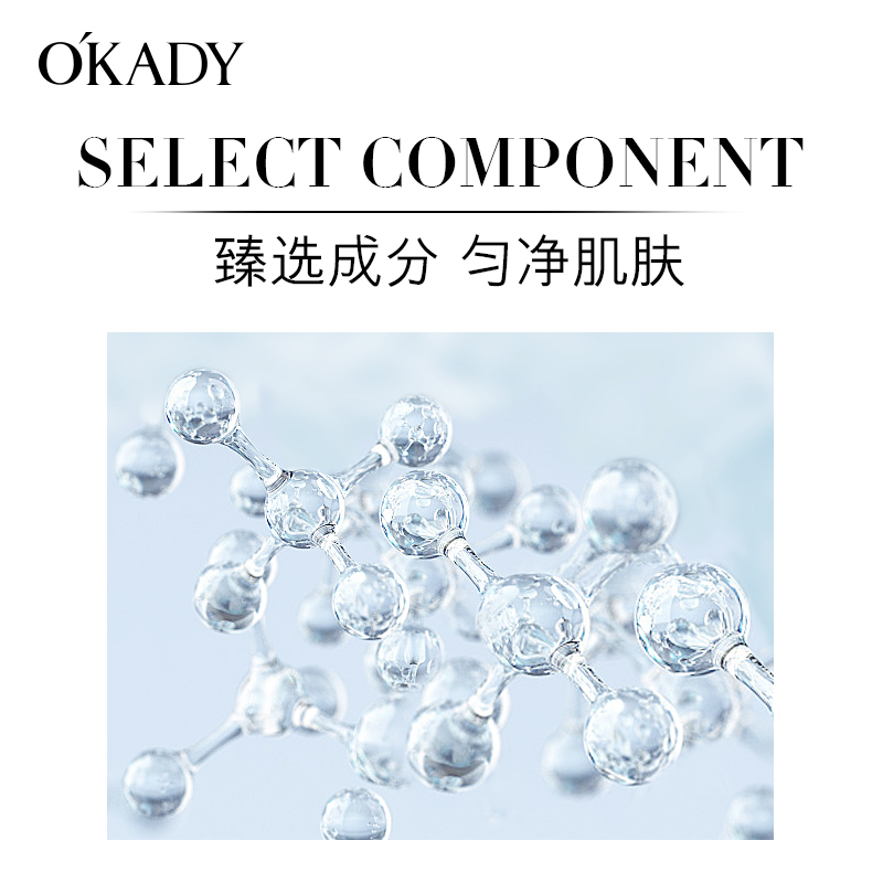 欧佩(OU PEI)美白精华液30ml