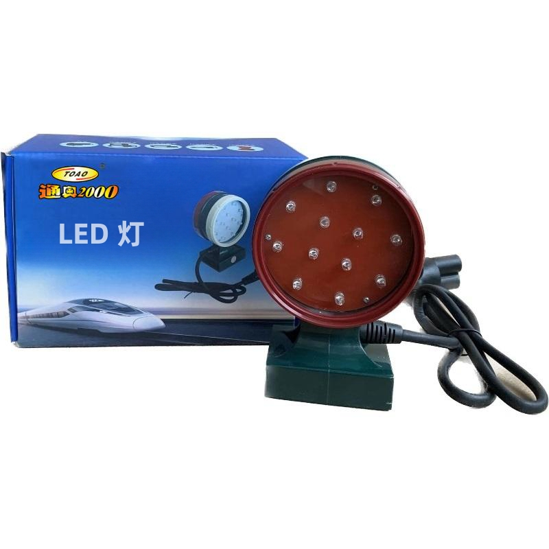 通奥2000 TOAO 照明 LED灯 LED-48-Y 作业灯 个