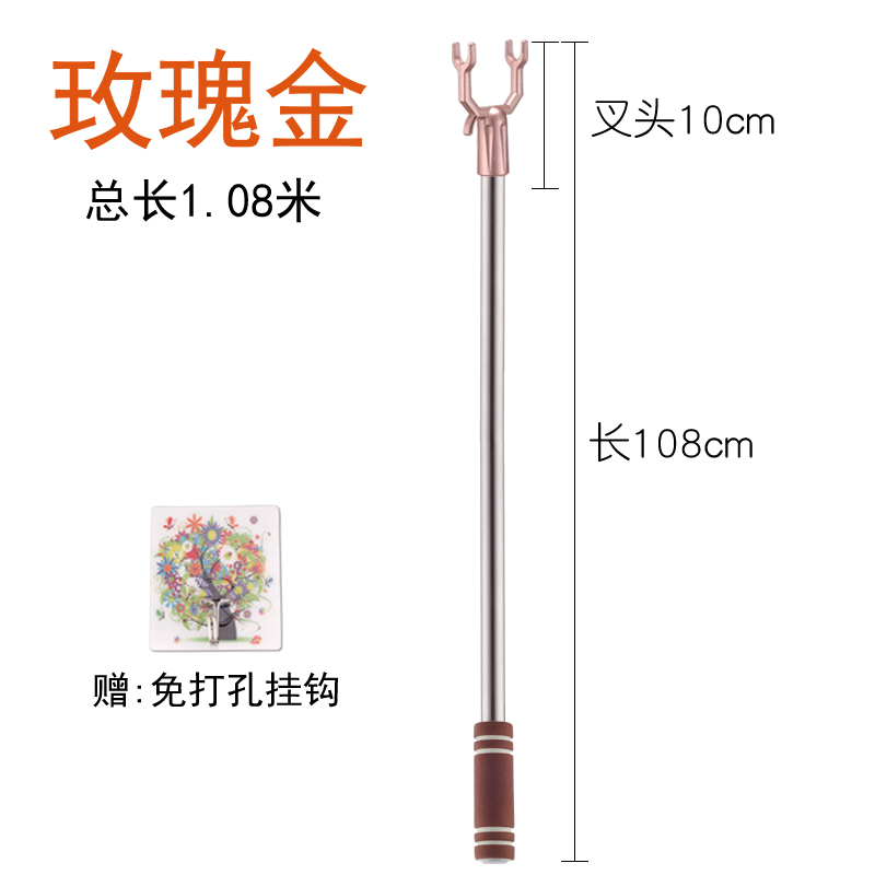 永固家用伸缩晾衣杆丫叉衣叉宿舍撑衣杆不锈钢晾衣撑加长挑晾衣服 三维工匠 SUS304长1.08M(固定款)玫瑰金高清大图