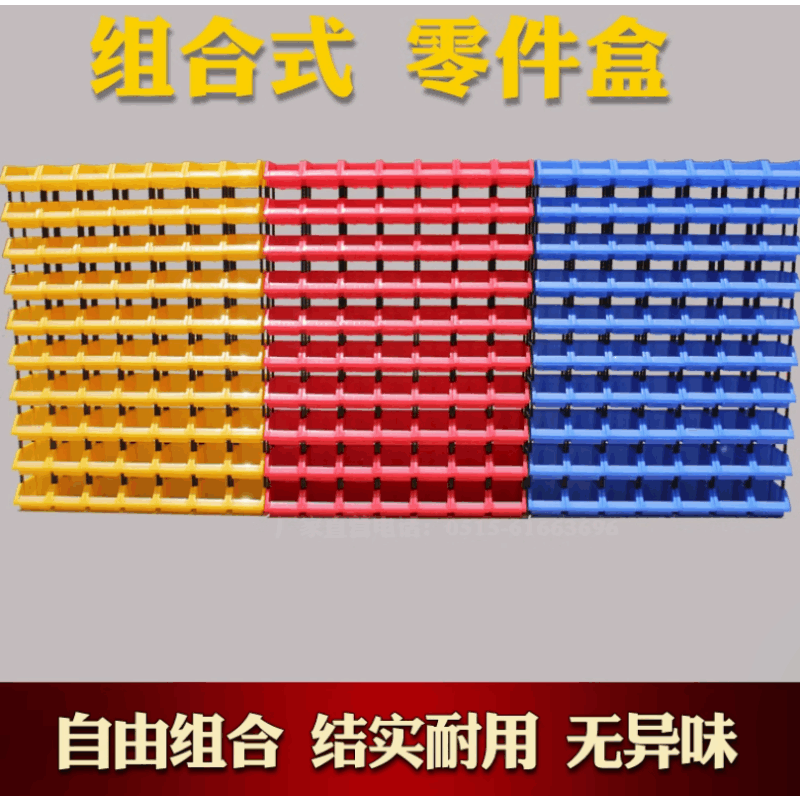 喜来邦(XILAIBANG) 仓库斜口塑料零件盒P6图片