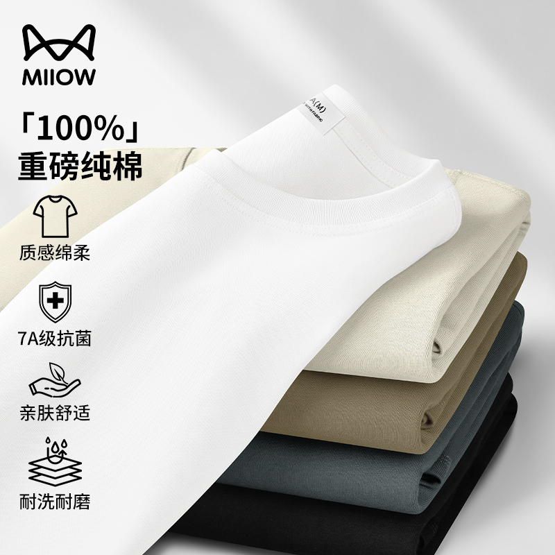 猫人100%棉长袖T恤男士320G重磅纯棉打底衫2026春秋休闲百搭卫衣高清大图