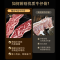 暖男厨房黑椒牛仔骨250g*2新鲜冷冻牛肋条牛小排牛排骨顺丰