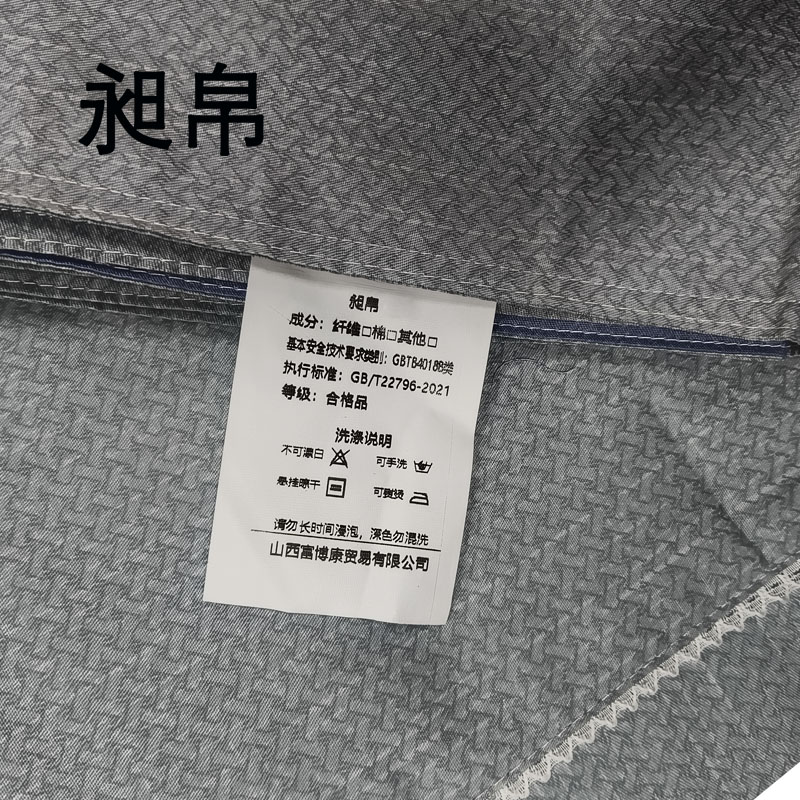 昶帛 被套 160*210cm 个高清大图