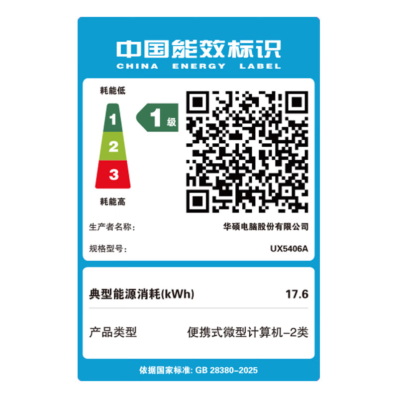 华硕灵耀14 Air 2026 全新第三代酷睿 Ultra 7 2.8K 1100nits OLED 超薄14英寸1.1cm AI笔记本电脑(356H 32G 1T)高清大图