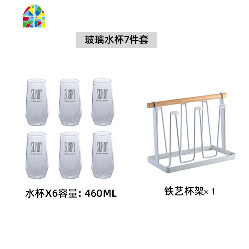 玻璃冷水壶北欧家用凉水壶柠檬果汁扎壶开水壶可高温水杯水具套装 FENGHOU 玻璃杯子7件套
