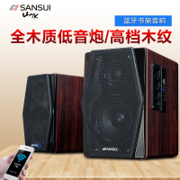 山水(SANSUI) S300台式笔记本电脑音响2.0书架对箱多媒体音响蓝牙USB音响 蓝牙U版
