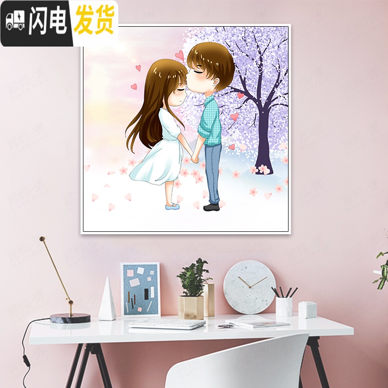 三维工匠满绣十字绣2019新款线绣小幅情侣结婚客厅爱情浪漫卧室自己 [满绣]60X60CM[丝线][中版][32种绣线]高清大图