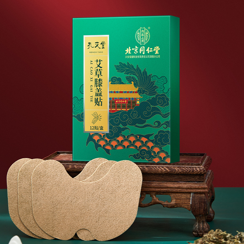 孔艾堂艾草膝盖贴24贴/盒膝盖疼痛贴