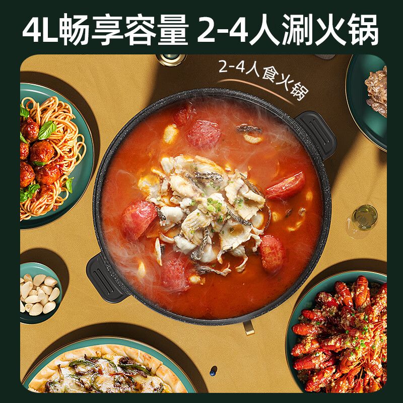 摩飞 多功能料理锅家用 绿色MF-202C台高清大图