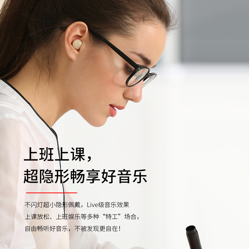 ZNNCO 蓝牙耳机隐形小微型真无线半入耳式运动游戏长续航睡眠睡觉侧睡隐藏式苹果安卓通用隐形佩戴Hifi高品音质 炫酷黑
