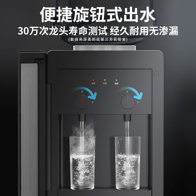 美的(Midea)饮水机家用桶装水立式办公室加热饮水器 YR1518S-X 温热型高清大图
