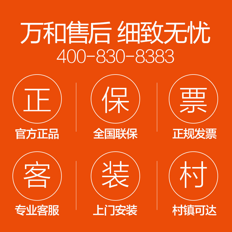 万和(Vanward)侧吸触控式大吸力抽油烟机燃气灶具烟灶套餐套装两件套J610A+B8-L318XW 20立方 天然气